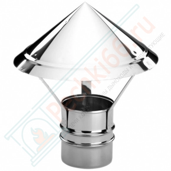 Зонт на трубу без изол (AISI-304/0,5мм) d-120 (Вулкан)