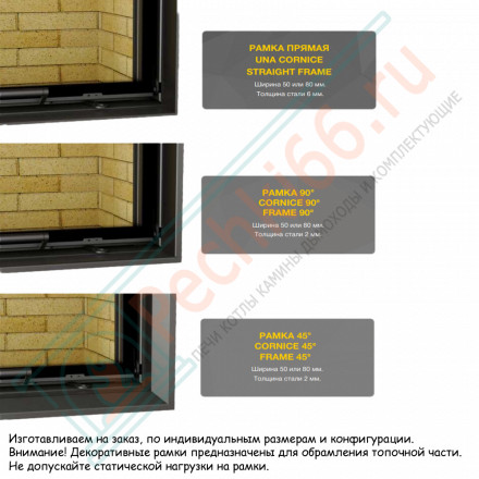 Каминная топка ПС 5574 (Астов)