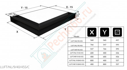 Каминная решетка угловая Luft 76,6X54,7X9 бежевая (Kratki)
