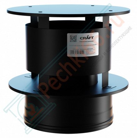 Оголовок с ветрозащитой (AISI-316L/0,8-430/ЭМАЛЬ) d-200/300 (Craft-HF-50BP)