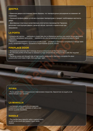 Каминная топка ПС 8057 (Астов)