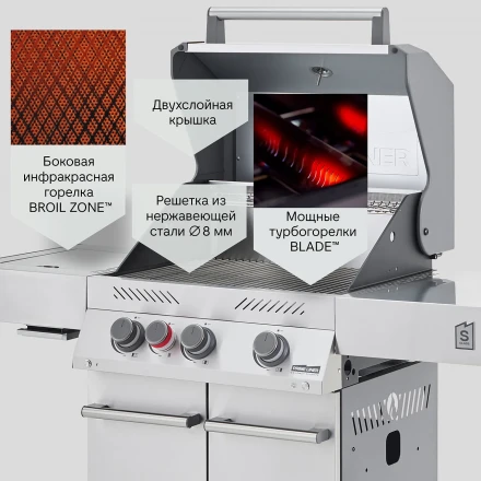 Газовый гриль Primeliner S Class 3B DELUX