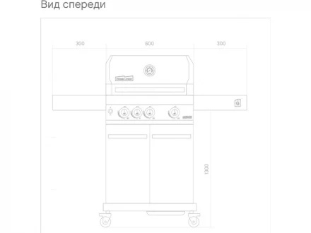Газовый гриль Primeliner S Class 3B DELUX