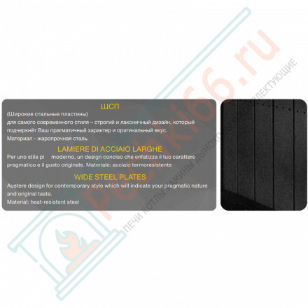 Каминная топка П2С 600 L (Астов)