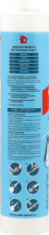 Каучуковый герметик для кровли, бесцветный, Max Sealant ALL Weather, 290 мл (Sila PRO ) в Волгограде
