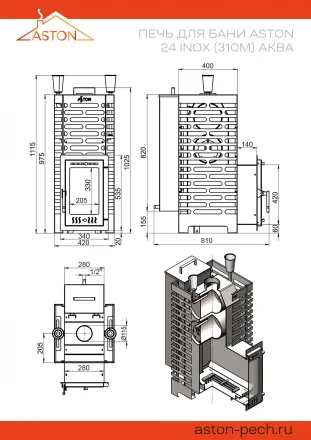 Печь для бани ASTON 24 INOX (310М) АКВА, стекло, бак 43 литра (Aston)