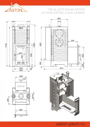 Печь для бани ASTON 24 INOX (310М) Long АКВА, стекло, бак 43 литра (Aston)