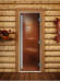 Дверь для бани и сауны Престиж бронза, 170х70 см по коробке (DoorWood) в Волгограде