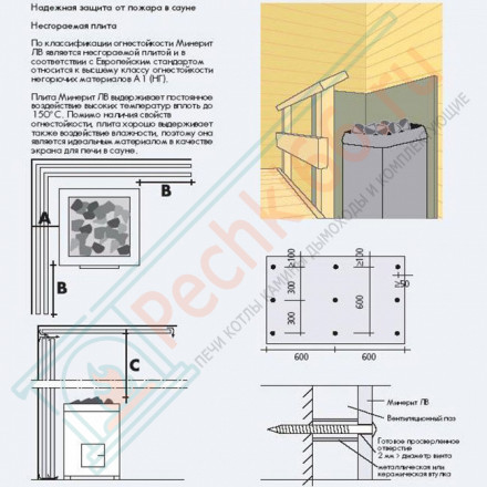 Плита Фламма Дизайн Мальта 110