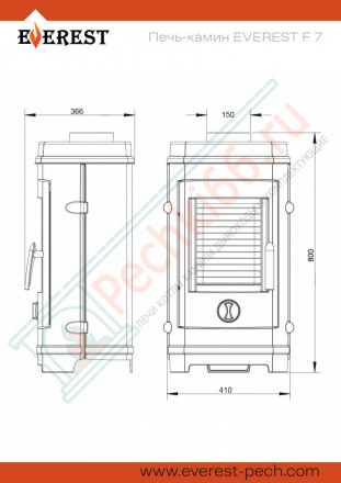 Чугунная печь-камин F7 (Everest) до 140 м3
