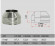 Конус на трубу с изол (НЕРЖ-321/0,5-НЕРЖ-439/0,5) d-115/200 (Дымок-Lux) в Волгограде