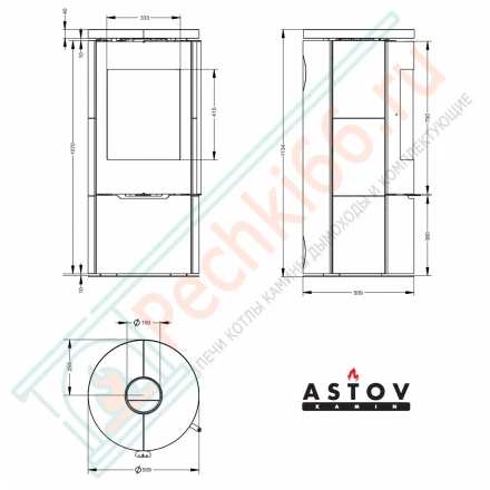 Печь камин R1.0 на дровнике, с круглой задней стенкой (Астов)