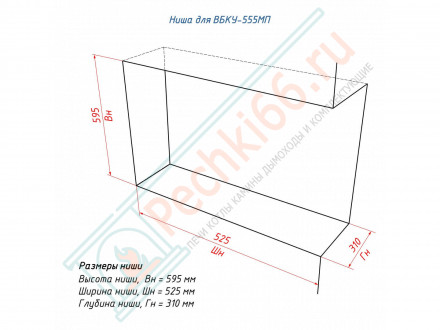 Биокамин 555 M правый угол (LuxFire)