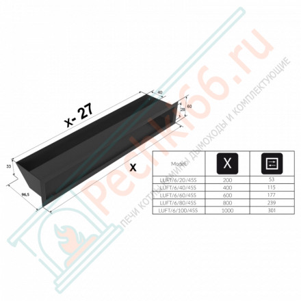Решётка LUFT/6/20/45S/C черная (Kratki)
