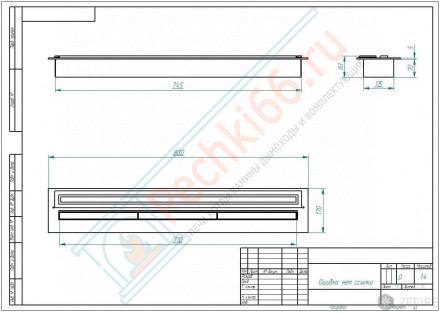 Контейнер прямоугольный Premium 800 (ZeFire)