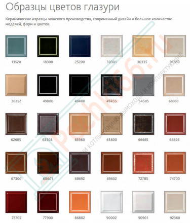 Печь-камин Irun рельефная керамика (Romotop)