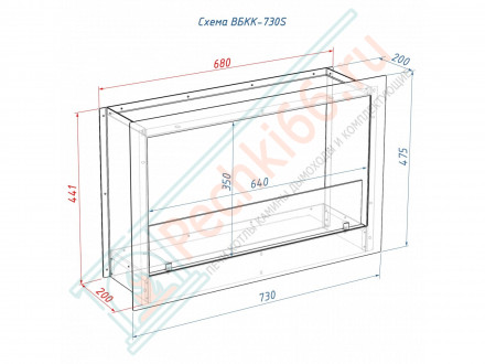 Биокамин 730 S кабинет (LuxFire)
