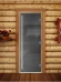 Дверь для бани и сауны Престиж Графит, 1900х700 по коробке (DoorWood) в Волгограде