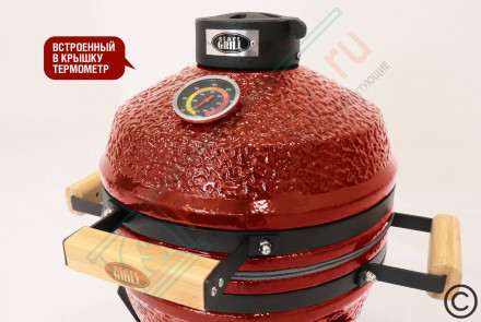 Гриль керамический SG13 PRO SE 33 см / 13 дюймов (красный) (Start Grill)