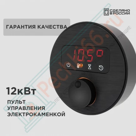 Пульт управления WarmWave 12 кВт