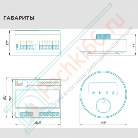 Пульт управления WarmWave 12 кВт