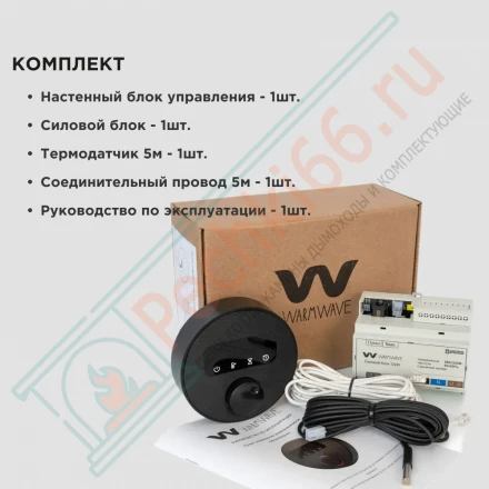 Пульт управления WarmWave 12 кВт