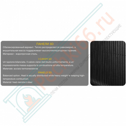 Каминная топка П2С 440 (Астов)