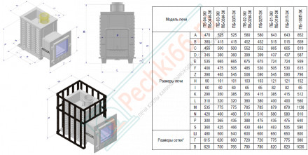 Чугунная печь для бани Гефест GFS-ЗК 45 в сетке (ТехноЛит)
