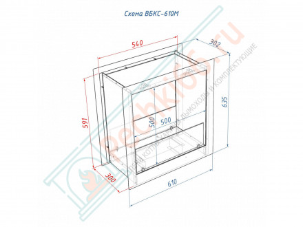 Встраиваемый биокамин Lux Fire Сквозной 610 M