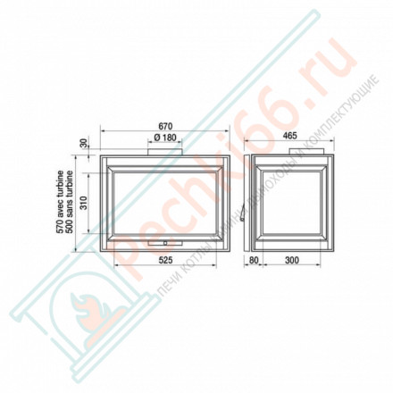 Каминная топка Tertio 67 VL1 (Supra) 9 кВт